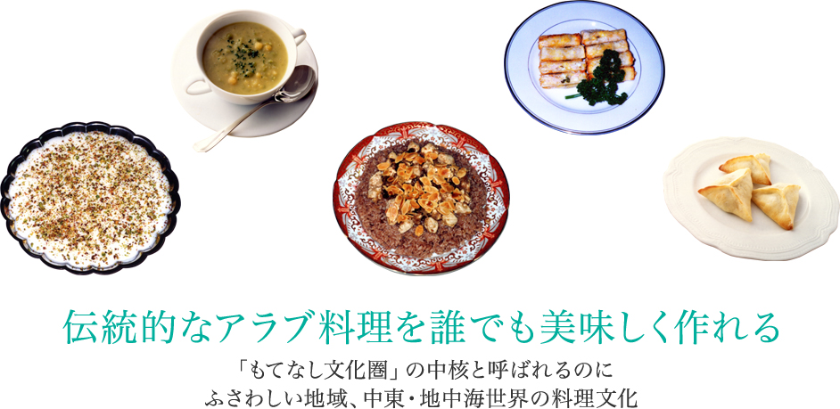 「えっ、こんなにおいしくなるの？」 毎日のお料理にほんの少しのひと手間を加えて驚くほどおいしくなるレシピをご紹介します